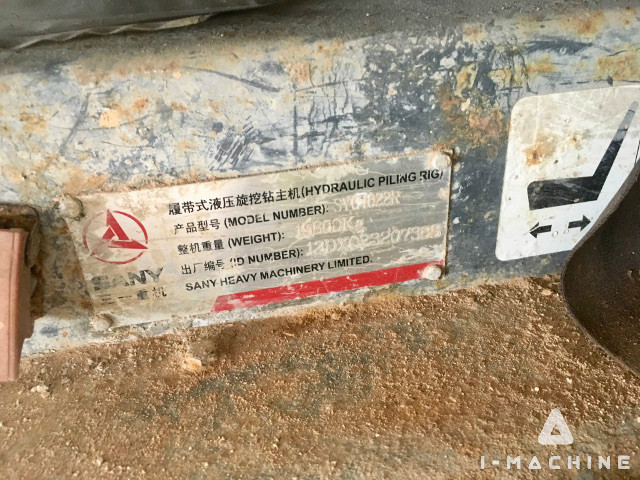 SANY SR150C