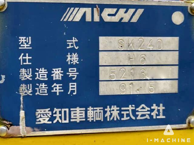 AICHI SK240