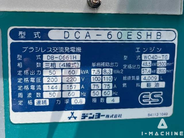 DENYO DCA60ESHB