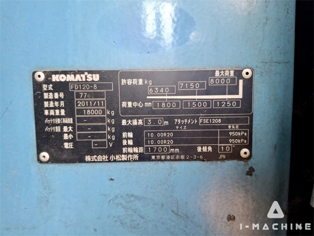 KOMATSU FD120-8