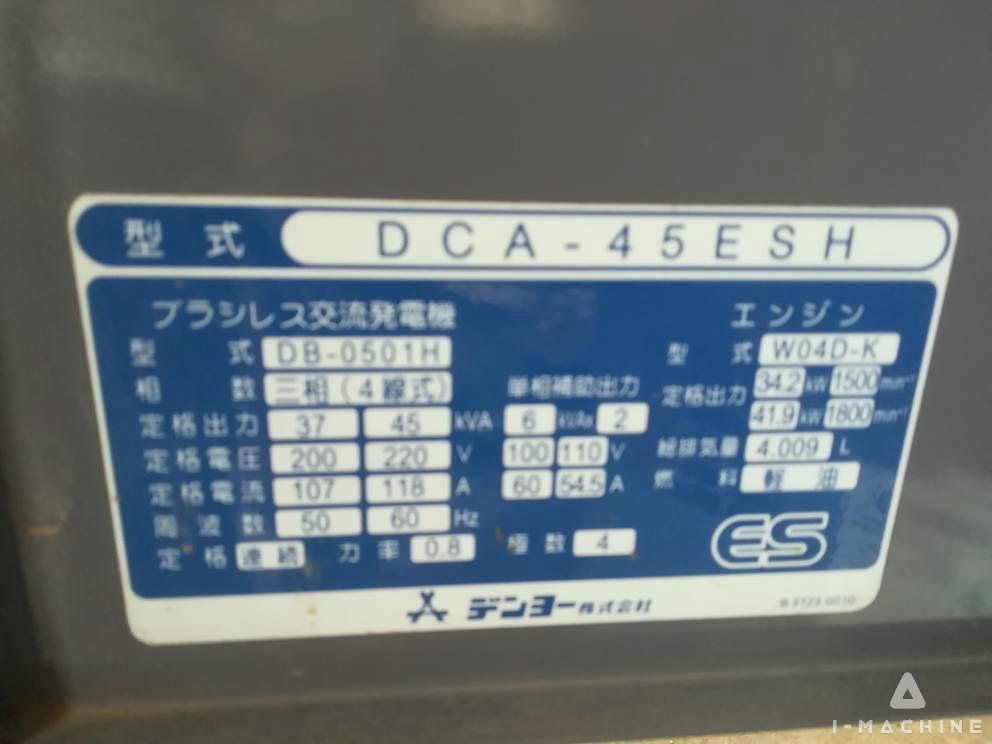 DENYO DCA45ESH